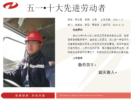 8、圖片6.png