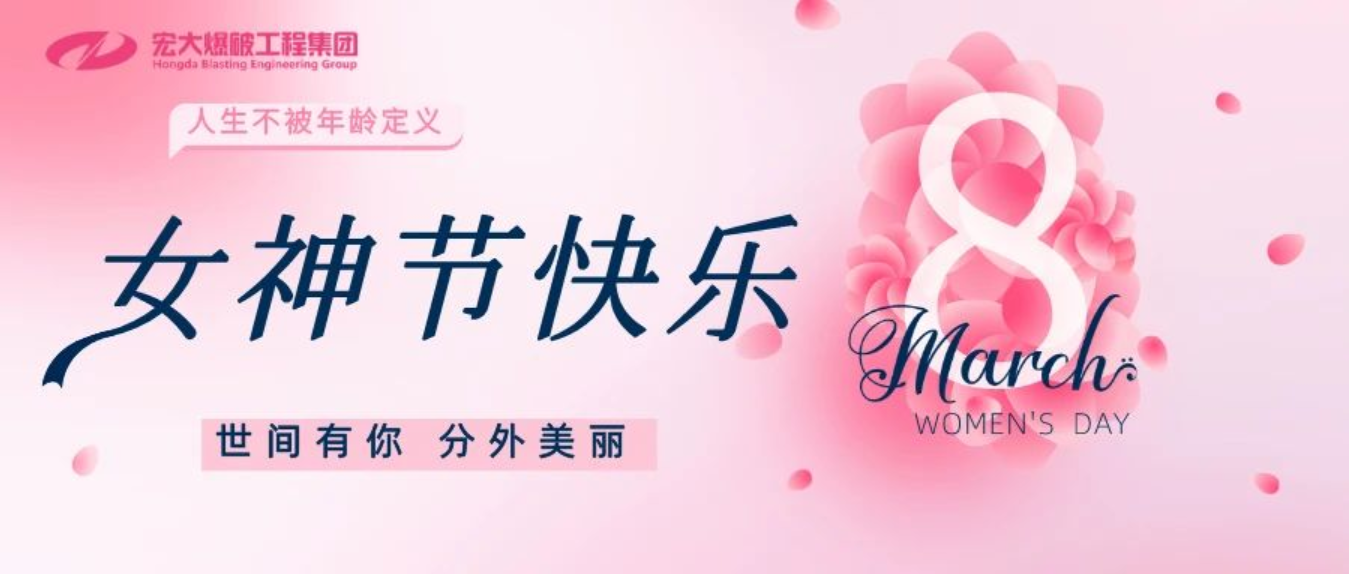 三·八特刊｜紅妝武妝兩相宜，宏大女將美又颯